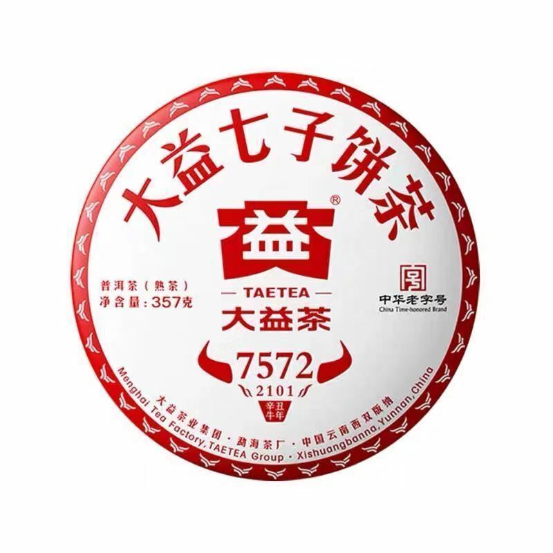 HelloYoung 7572 Menghai Dayi Puer Tea Cake TAETEA Pu-erh China Yunnan Pu'er 357g Ripe