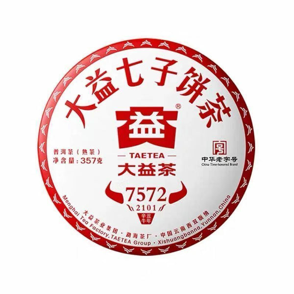 HelloYoung 7572 Menghai Dayi Puer Tea Cake TAETEA Pu-erh China Yunnan Pu'er 357g Ripe