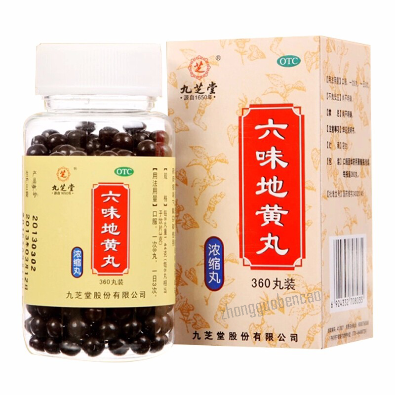Jiuzhitang Liuwei Dihuang Wan九芝堂六味地黄丸
