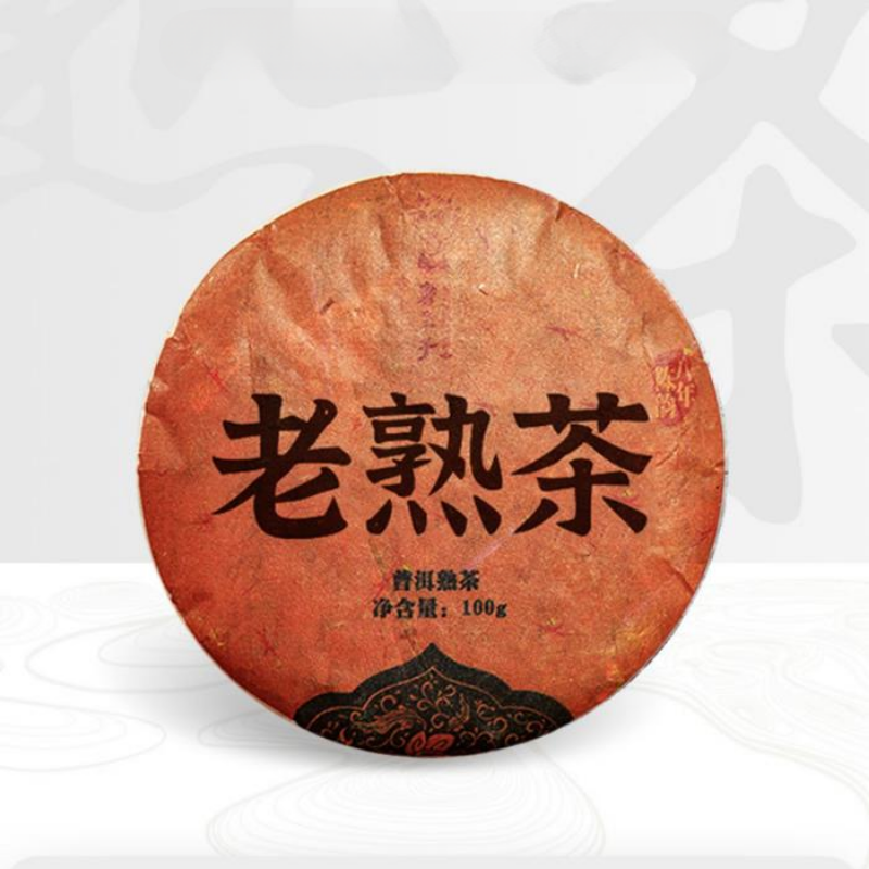 500g Yunnan Ripe Puerh Tea Year Old Pu-erh Cooked Tea Cake Aged Pu'er Tea Secondary image