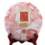 HelloYoung 357g Menghai Old Tree Puer Tea Chuan Shi Jia Ming Ancient Tree Ripe Puer Tea