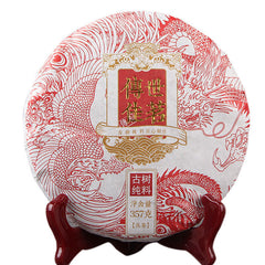 HelloYoung 357g Menghai Old Tree Puer Tea Chuan Shi Jia Ming Ancient Tree Ripe Puer Tea