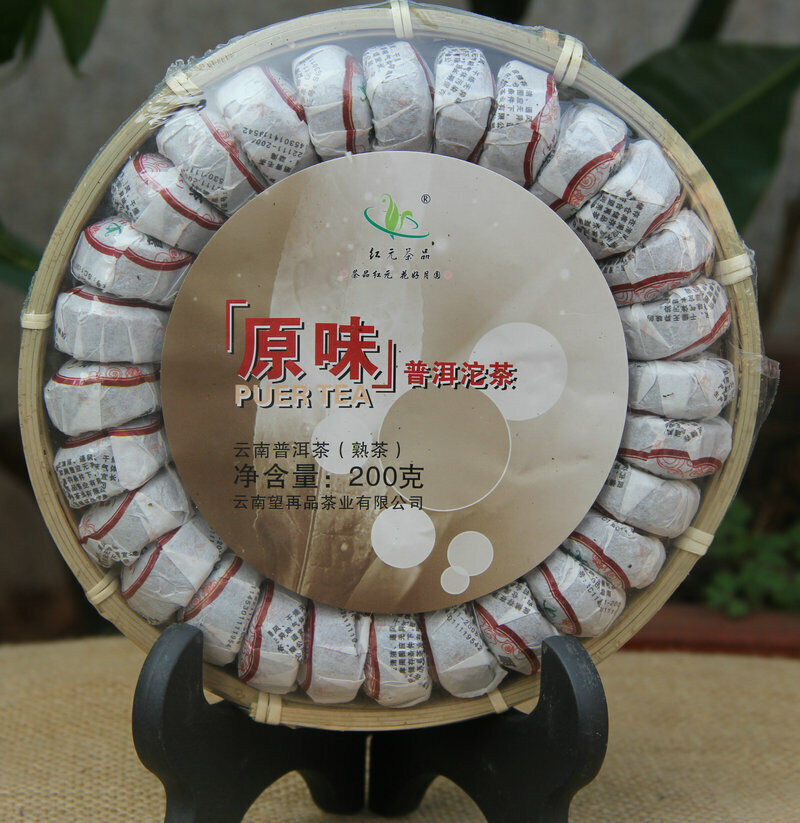 HelloYoung 200g Chinese Puer Tea Slimming Tea Mini Tuocha Natural Ripe Black Top Pu-Erh Tea