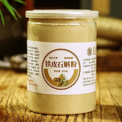 霍山石斛 Grade A Premium Dried Dendrobium / Shihu Powder- 250g