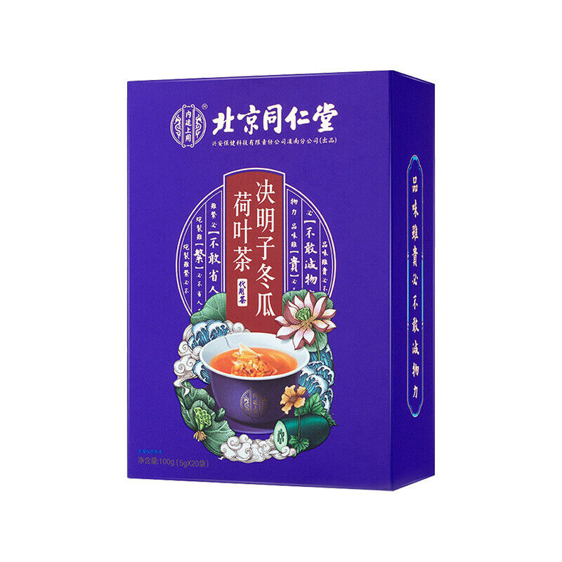 同仁堂内廷上用决明子冬瓜荷叶茶 荷叶养生茶100g TongRenTang cassia seeds winter melon lotus leaf tea Main image