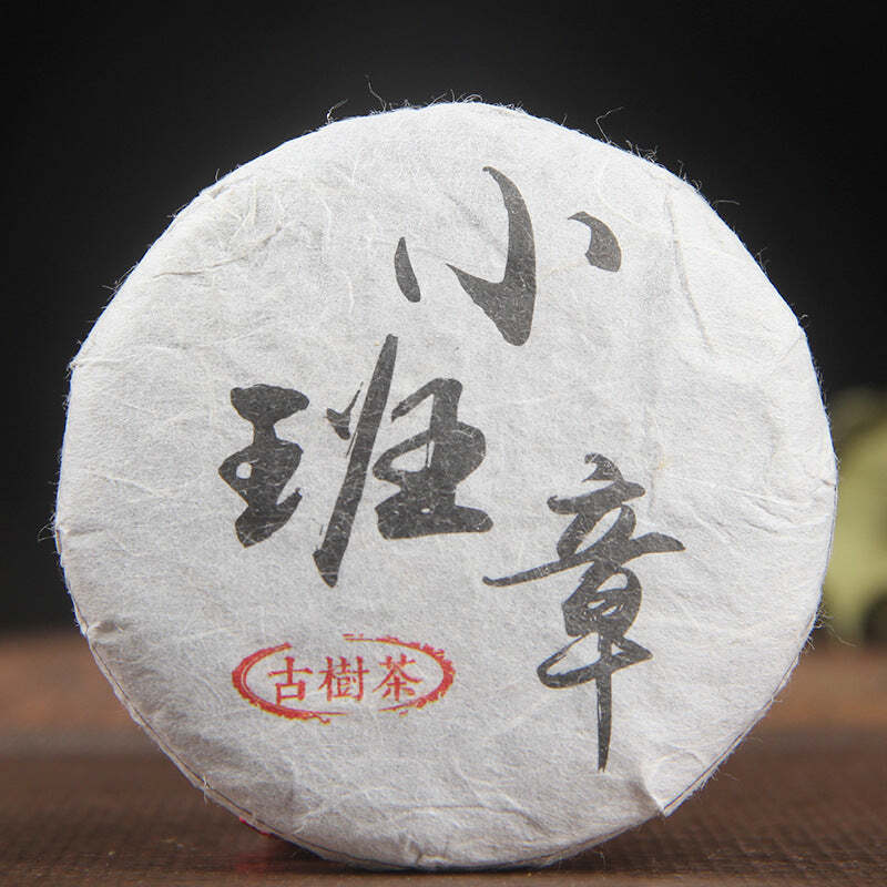 50g Small Puerh Raw Tea Cake Xiaobanzhang Pu-erh Shengcha Yunnan Pu'er Green Tea Main image
