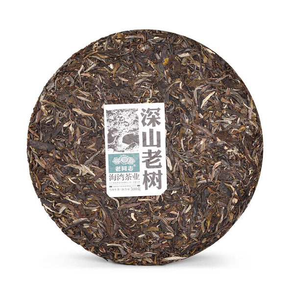 HelloYoung Haiwan Remote Mountain Old Tree Puer Tea Cake 500g Raw Pu-erh Batch 211