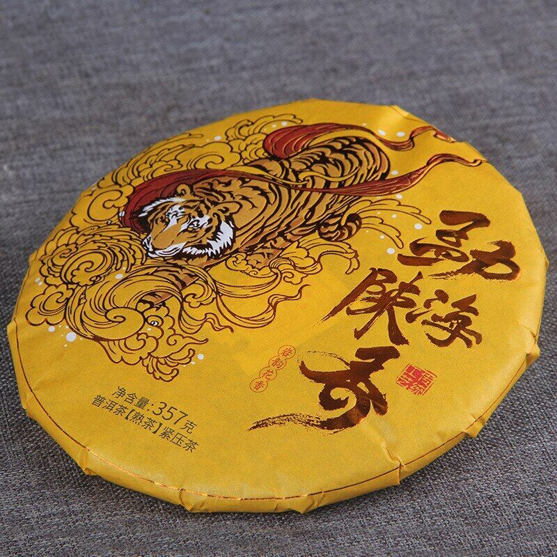 HelloYoung Menghai Scent of Time Ripe Puer Tea Golden Bud Shu Puerh Tea 357g/12.59oz
