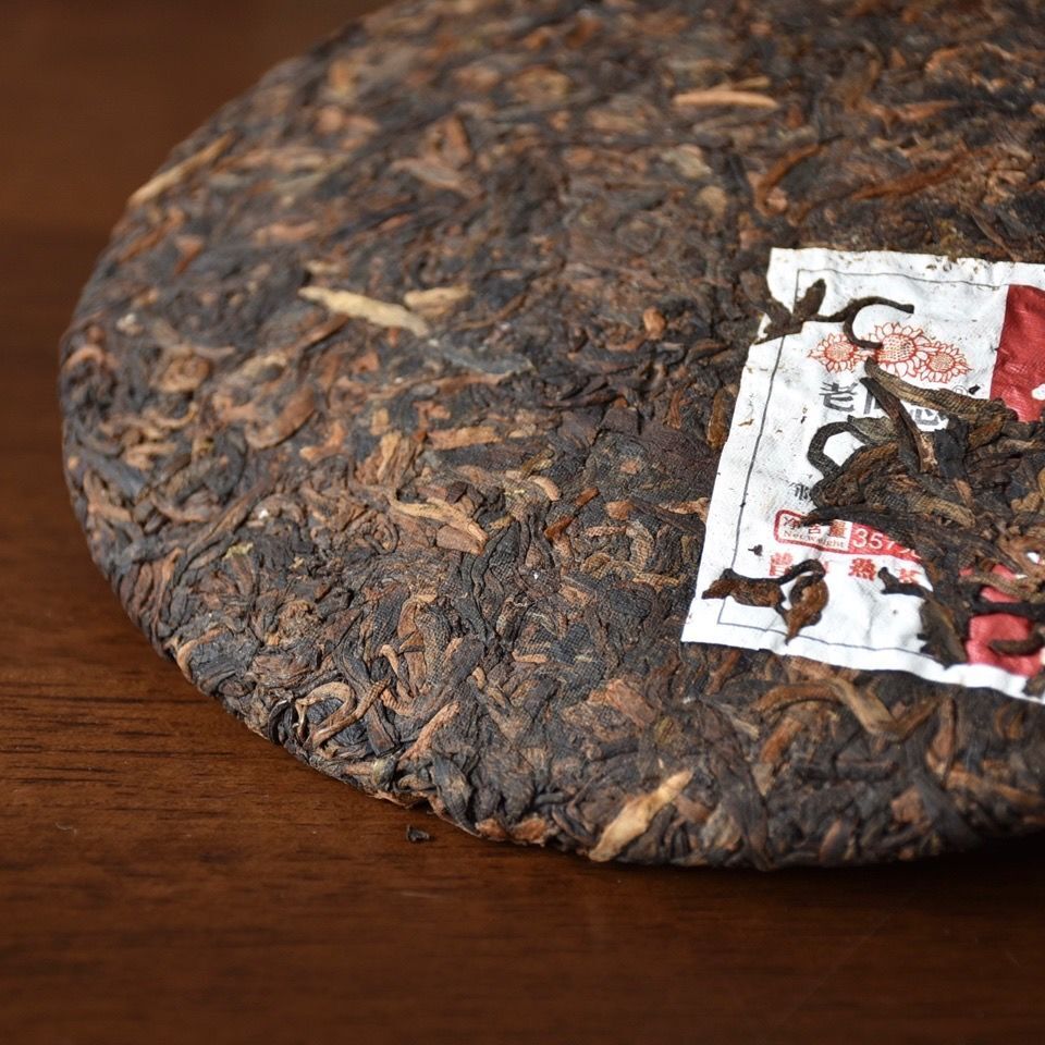 HelloYoung Yi Dai Zong Shi * Haiwan Old Comrade Premium Ripe Pu'er Shu Puer Tea 357g