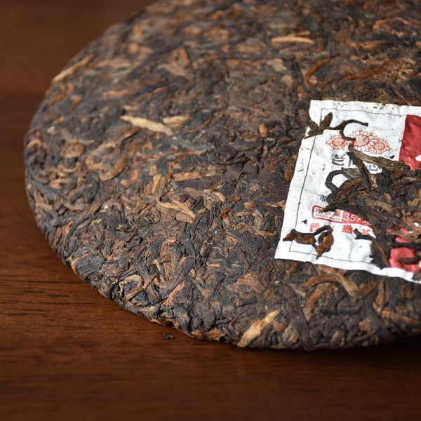 HelloYoung Yi Dai Zong Shi * Haiwan Old Comrade Premium Ripe Pu'er Shu Puer Tea 357g