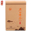 Nuggets China Junshan Yellow Tea 100g Premium Hunan Jun shan Huang Cha Pressed