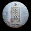 357g Iceland Aged Pu-erh Ripe Tea Cake Yunnan Cooked Puerh Tea Pu'er Black Tea