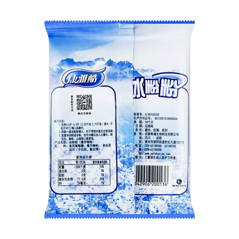 【Pack of 5】Jelly Powder Chinese Food Bingfenfen40g*5 康雅酷冰粉粉原味40克x5袋