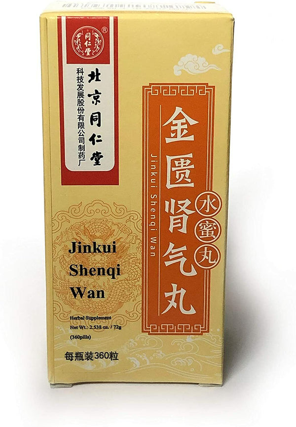 Tongrentang Jin Kui Shen Qi Wan (360 Pills)北京同仁堂金匮肾气丸