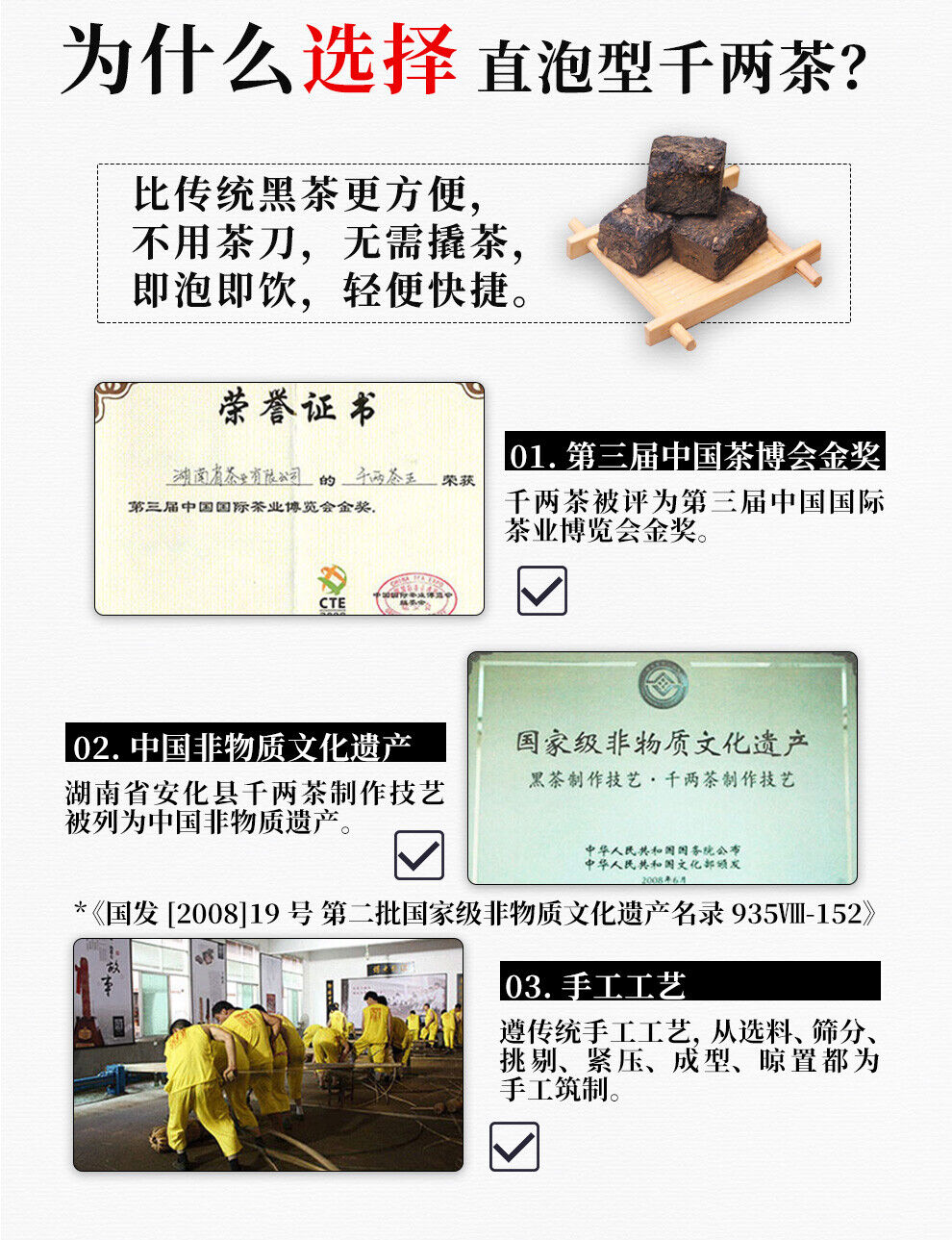 HelloYoung BAISHAXI Brand Ａnhua Qian Liang Tea Cha Hunan Anhua Dark Tea Brick 320g
