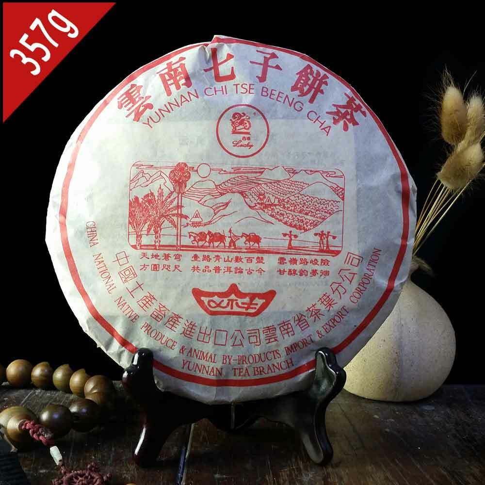 HelloYoung Yr Ji Xing Tea-horse Ancient Road Ripe Puerh 357g Shu Pueh Tea Cake 357g