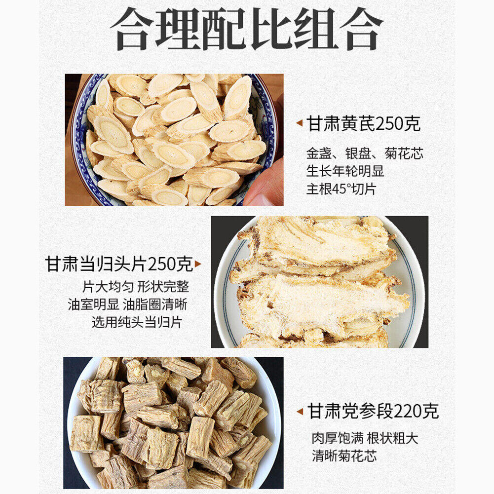 HelloYoung Natural Pure Health Herb Tea Organic Huangqi Danggui Dangshen 黄芪当归党参组合 煲汤泡茶 养生