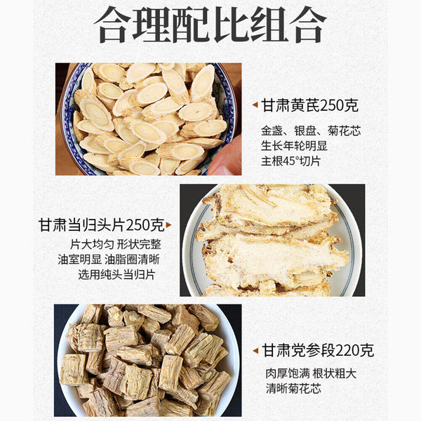 HelloYoung Natural Pure Health Herb Tea Organic Huangqi Danggui Dangshen 黄芪当归党参组合 煲汤泡茶 养生