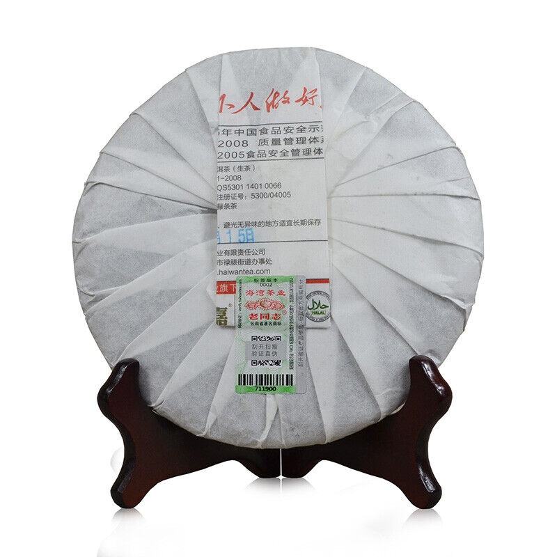 HelloYoung Spring Mannose * Haiwan Old Comrade Raw Puerh Chun Lu Puer Tea 400g Secondary image