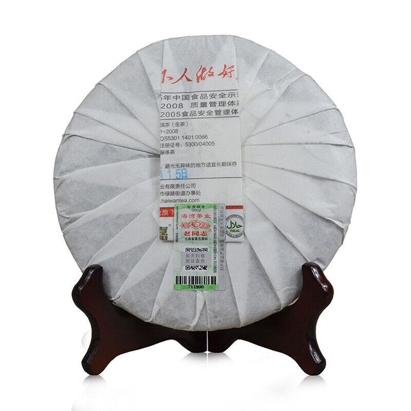 HelloYoung Spring Mannose * Haiwan Old Comrade Raw Puerh Chun Lu Puer Tea 400g