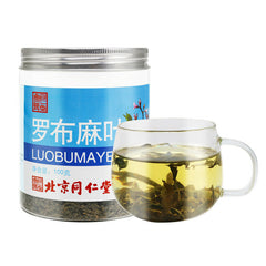 北京同仁堂罗布麻叶茶100克 Beijing Tongrentang Luo Bu Ma Ye Cha Luobumayecha 100g