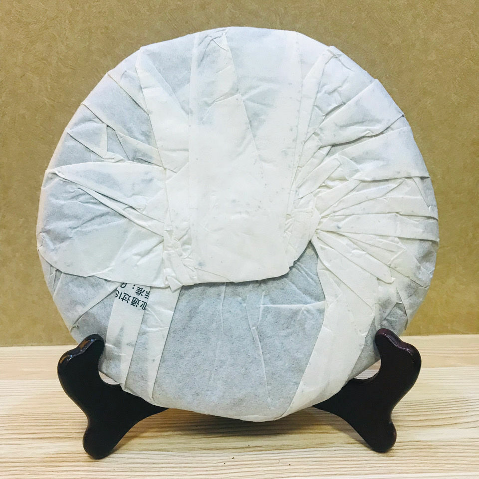 HelloYoung Xiaguan Golden Silk Ribbon XY Pu'er Puerh Pu Erh Tea Raw Puer Shen 357g Secondary image