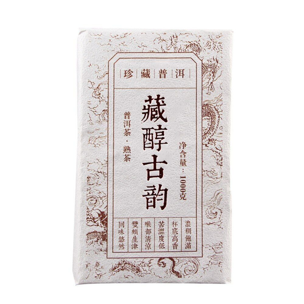 HelloYoung Tibetan Mellow Ancient Rhyme Tea Brick Ripe Puer Tea Yunnan Shu Puerh 1000g