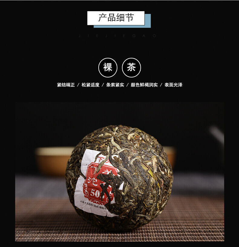HelloYoung Classic Red Label 503 * Xiaguan Pu-erh Tuo Cha Tea Raw Shen Puer Tuocha