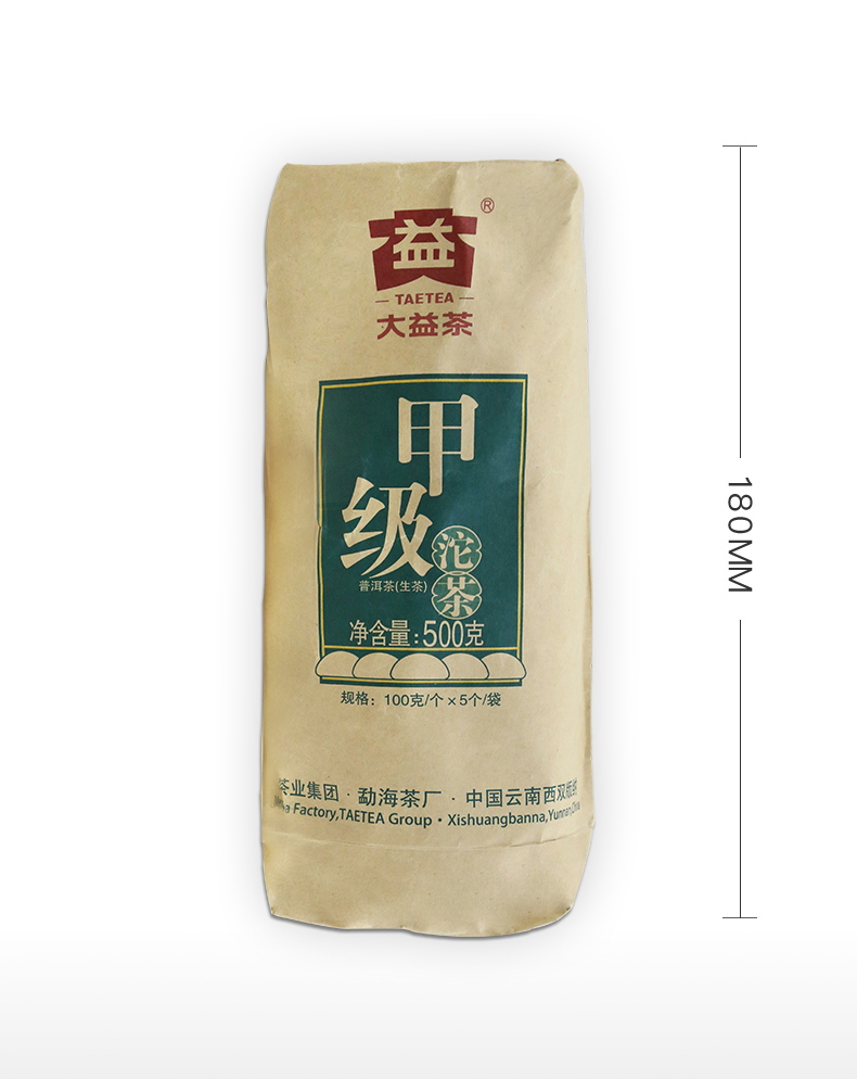 HelloYoung Classic Raw Pu'er Tea Jia Ji TuoCha Menghai TAETEA Dayi Tea Raw Pu-erh 500g