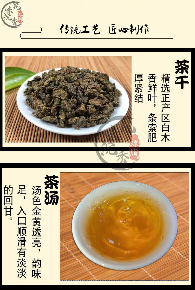 Tranquilizing Tea QiNan Shen Xiang Tea Insomnia Anti-aging Natural Herb Tea 500g