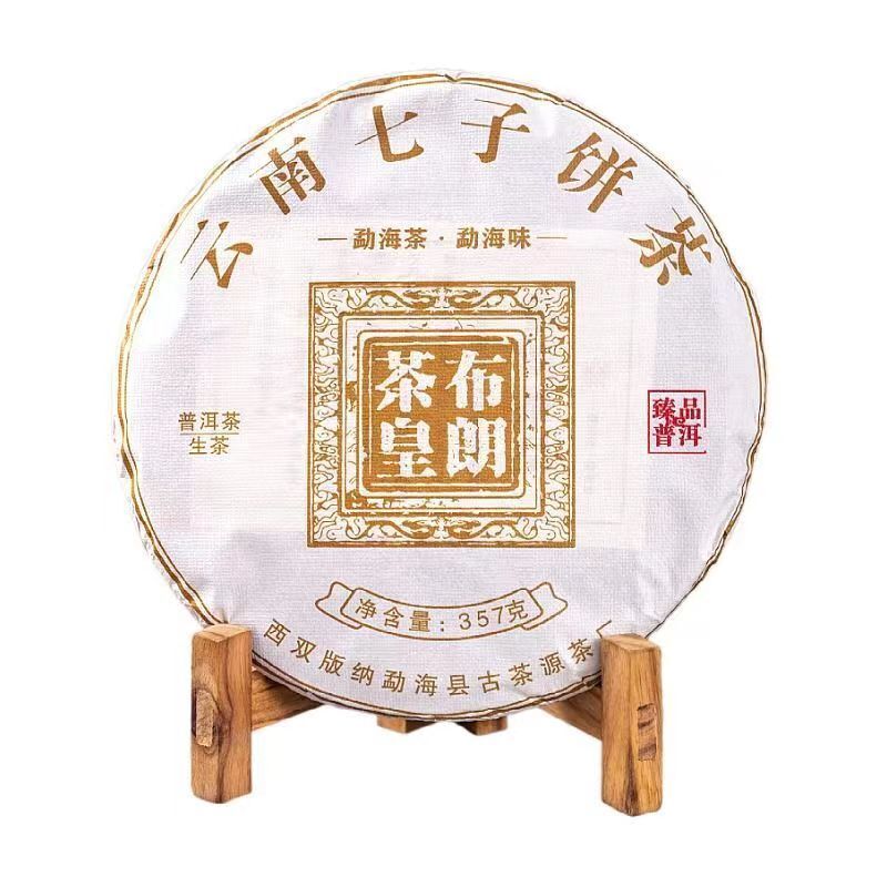 3Pcs Yunnan Puer Raw Tea Bulang Spring Raw Puerh Tea Cake Aged Pu-erh Tea