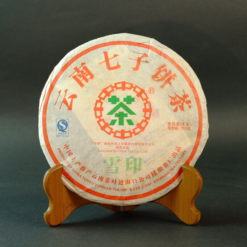 Yunnan Pu'er Tea Snow Printed Early Spring Big Tree Puer Raw Tea Cake 357g Main image