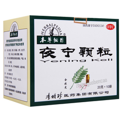 Bencaogangmu Yening Keli 本草纲目夜宁颗粒