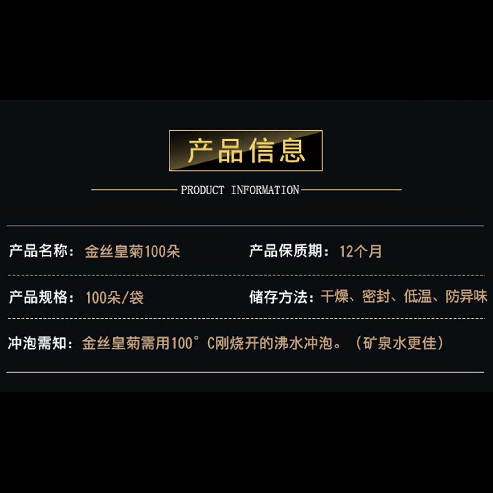 HelloYoung Jin Si Huang Ju Fragrant Flowers Herbal Tea Organic Golden Chrysanthemum Tea