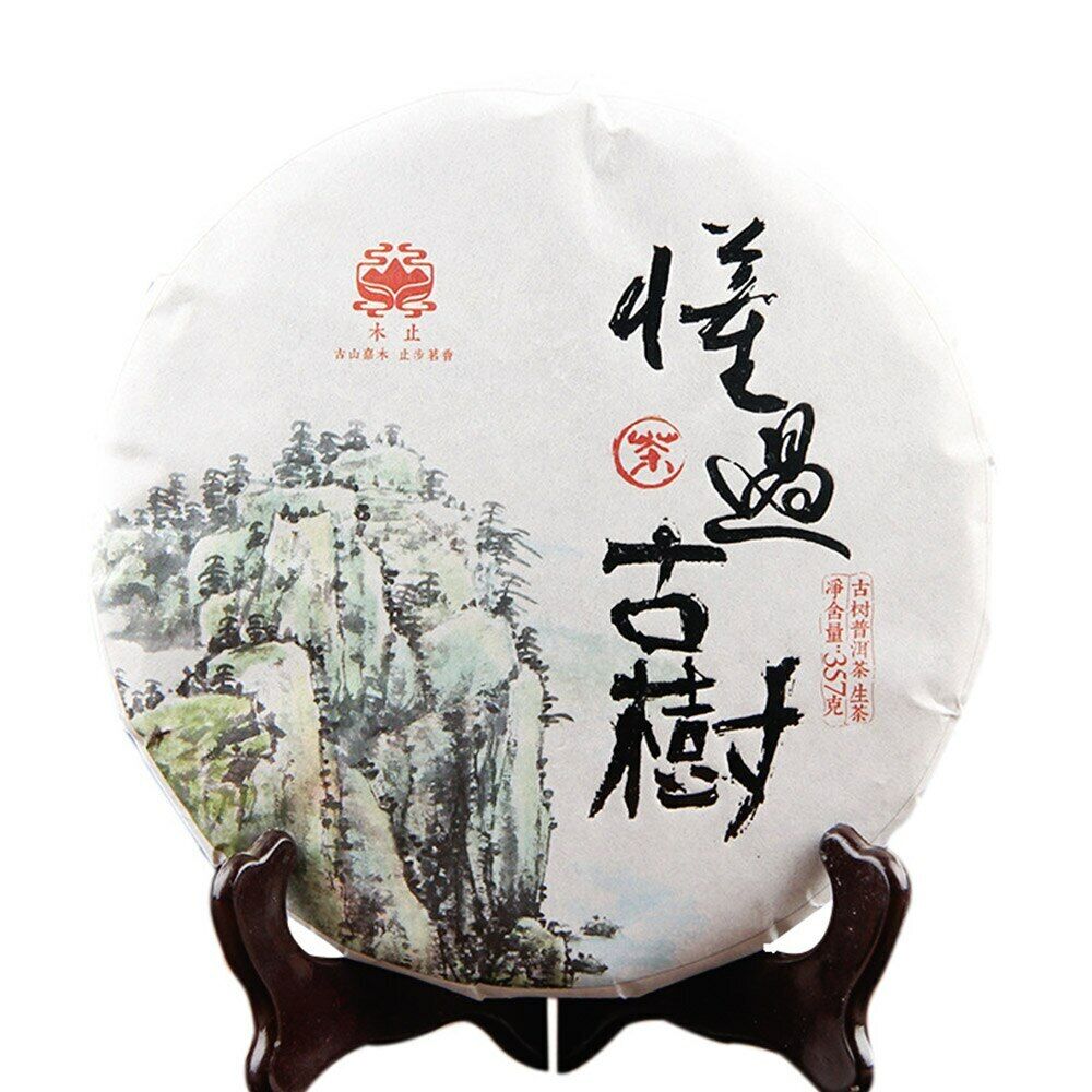 HelloYoung MengKu "Dong Guo" Raw Puer Tea Old Tree Raw Materials Sheng Puerh 357g