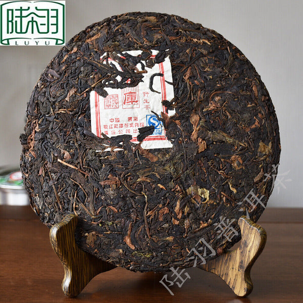 HelloYoung Mengku Rongshi "Big Snow Mountain" Shen Pu-erh Tea Raw Puerh Puer Cake 400g