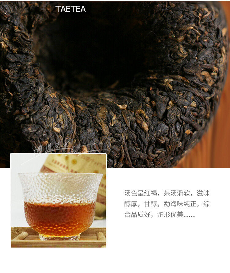 HelloYoung Pu Erh V93 Tea * TAETEA Menghai Dayi Pu-erh Tea Tuo Cha Puer Ripe Tuocha