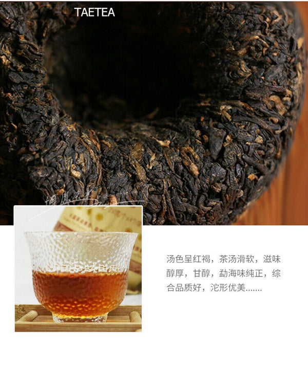 HelloYoung Pu Erh V93 Tea * TAETEA Menghai Dayi Pu-erh Tea Tuo Cha Puer Ripe Tuocha