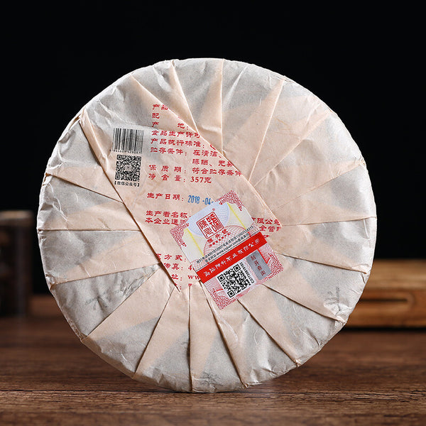 2018 Menghai Big Tree Chen Sheng Hao Yi Hao Number 1 Pu-erh Tea Cake Raw 357g
