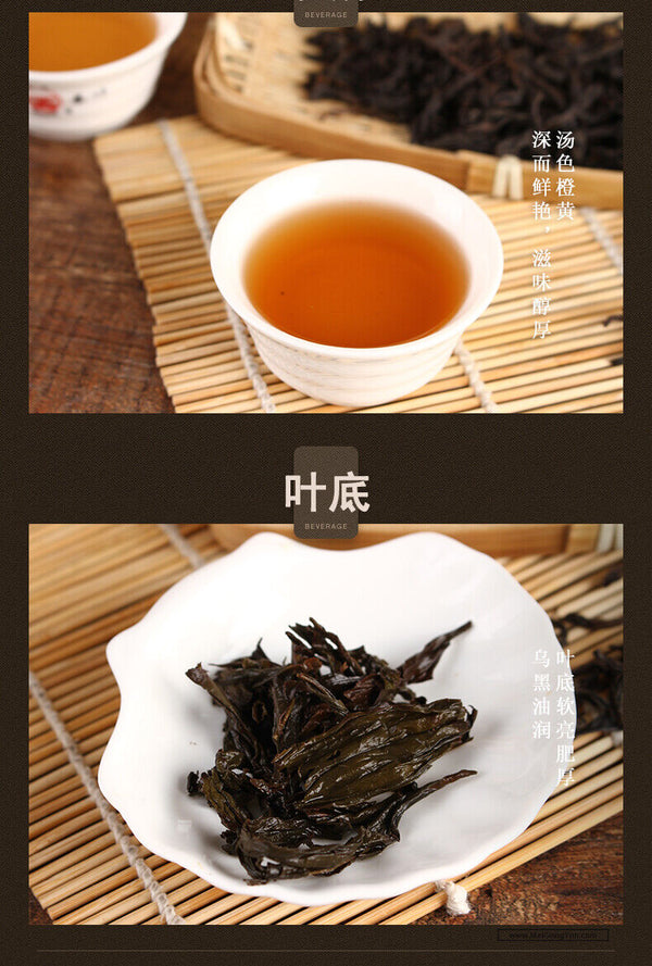 HelloYoung Sea Dyke AT101 TAN CHUNG CHI CHONG Fujian Oolong Tea 125g Tin Wuyi Rock Tea