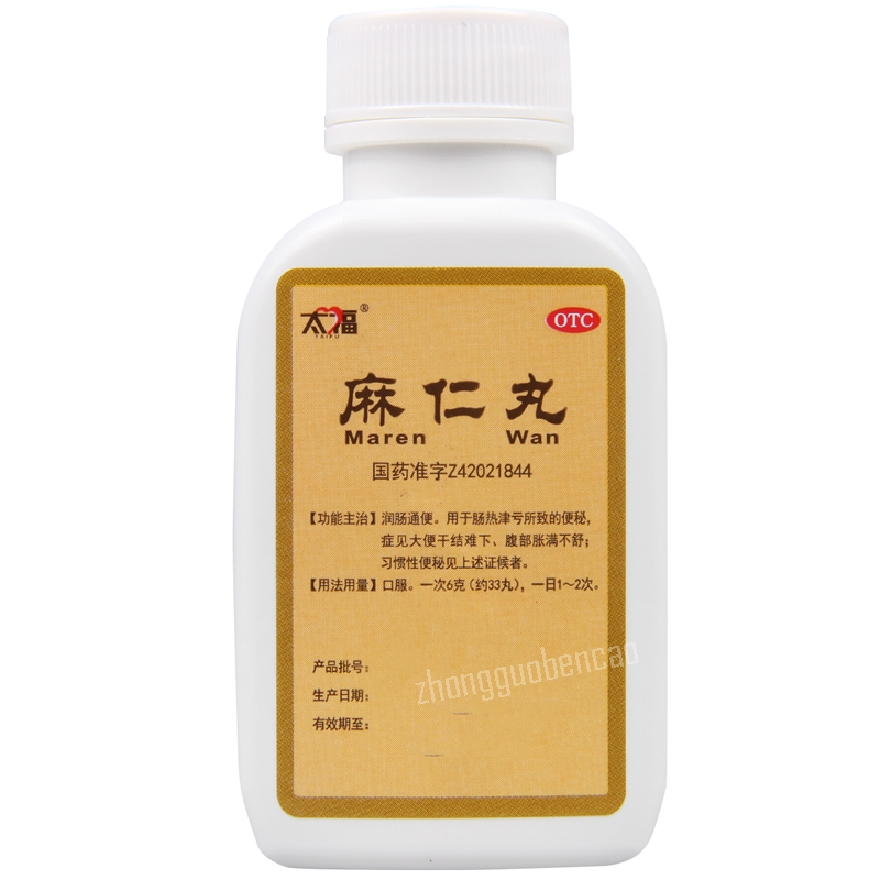 Taifu Maren Wan 太福麻仁丸