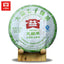 HelloYoung TAETEA Yunnna Menghai Batch 201 Sheng Puer Early Spring Cha Puerh Tea 357g