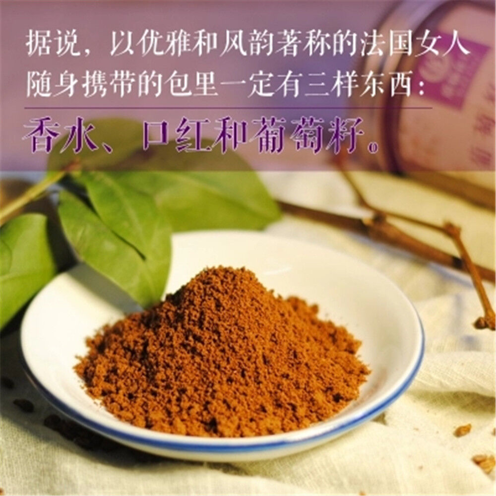 HelloYoung 400g Grape seed Extract Powder High Potency antioxidant anti-ageing OPC 95%
