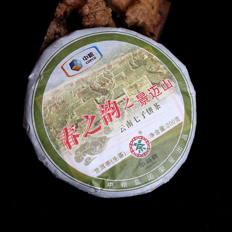 HelloYoung Spring Charm of Jingmai Mountain Pu-erh Pu'er Tea Raw Tea Qizi Cake 200g