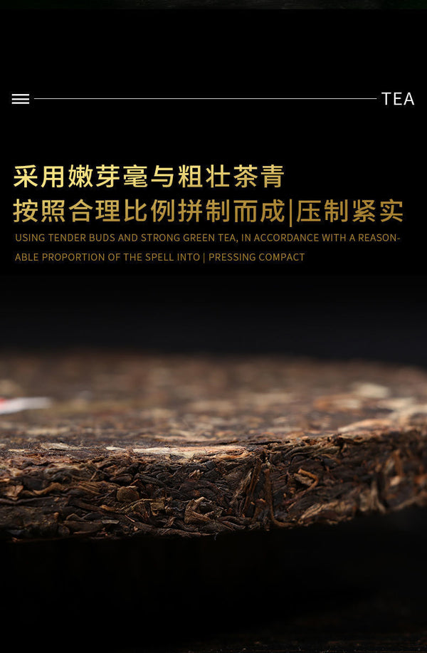 HelloYoung Year CNNP Zhongcha 9801 Pu-erh Yunnan Raw Cake Puer Pu'er Puerh Tea 400g