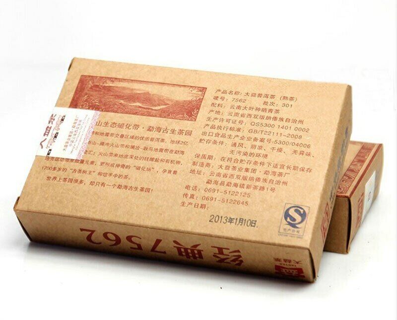 HelloYoung Yunnan Menghai 7562 TAETEA Dayi Tea Pu-erh Brick Tea Ripe Puer Tea 250g