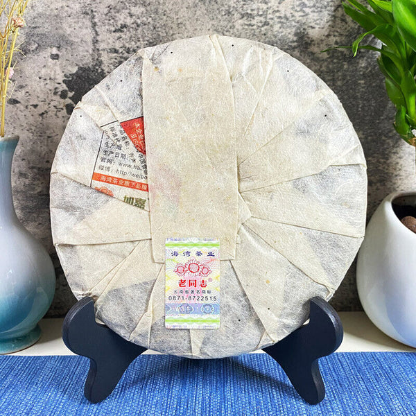 HelloYoung Haiwan Old Comrade Five Star Arbor 357g Qiaomu Puerh Tea Age-Fermeted Tea