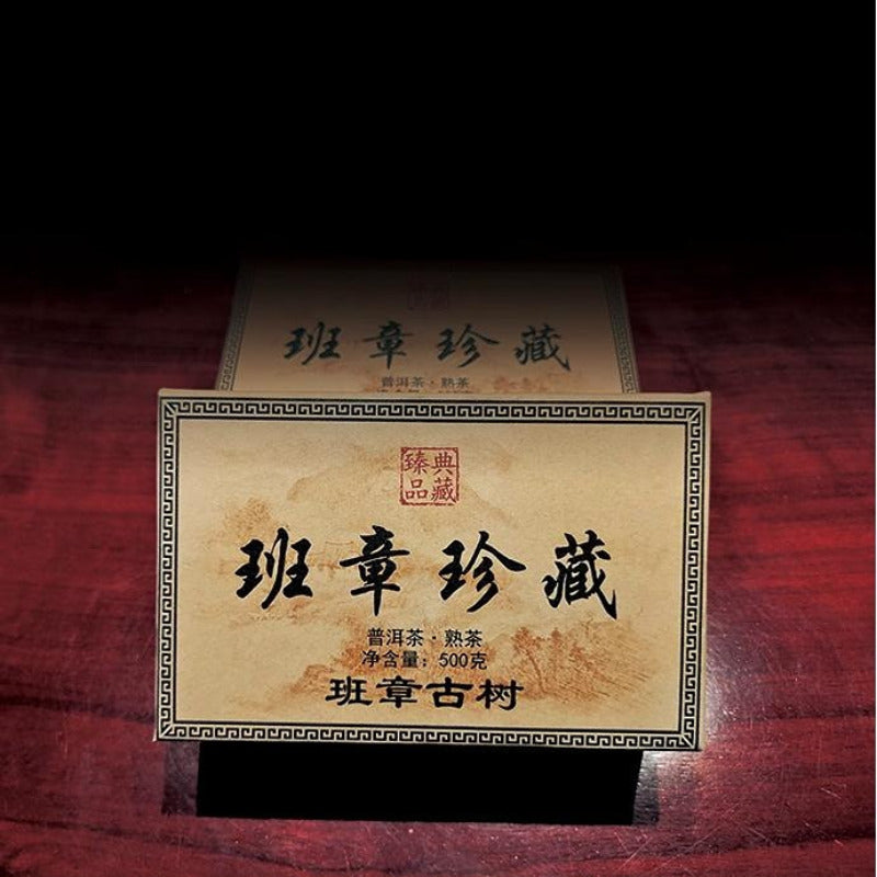 500g Banzhang Ripe Pu-erh Tea Ancient Tree Pu'er Cooked Tea Menghai Pu'er Tea Main image