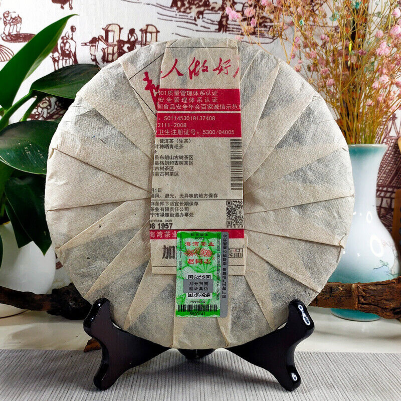 HelloYoung Haiwan Chinese Puer Tea Liang Yuan "Deng Yun" Old Tree Raw Puerh Pu'er 400g Secondary image