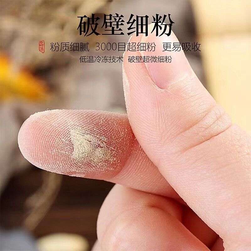 HelloYoung 250 g pure Tripterygium Wilfordii herbal 20:1 extract powder 8.8oz Main image